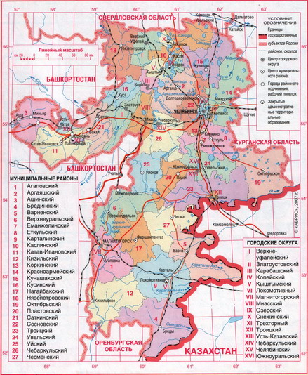 Челябинская область районы карта